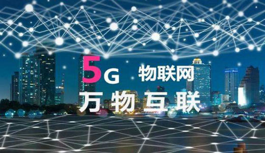 5G时代万物互联,集成热水器领跑智能家居市场