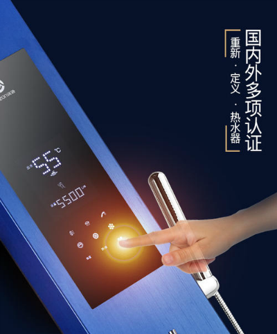 智慧热水器到底好不好?实测汉逊集成热水器揭晓答案
